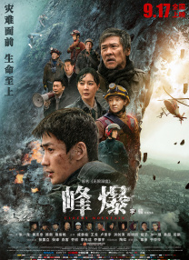 美国十次吧